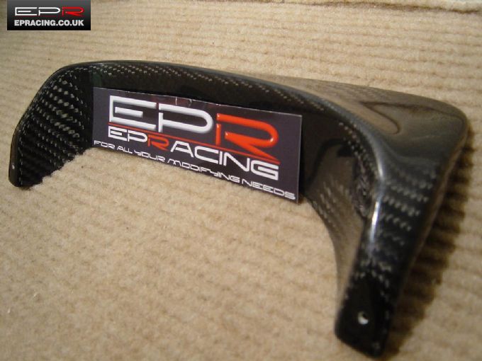 S15 Silvia Carbon Exhaust Heat Shield