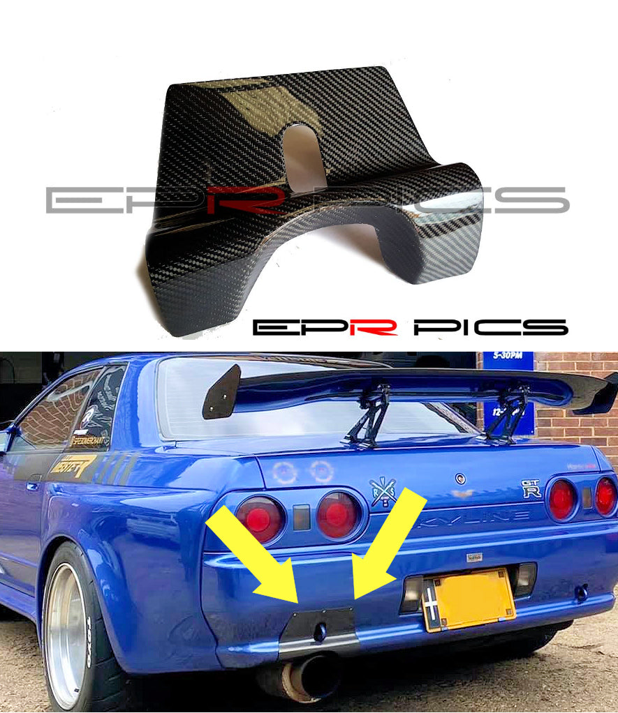 Skyline R32 GTS/GTR DRY Carbon Exhaust Heat shield