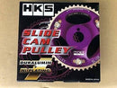 HKS Adjustable Cam Pulley for Toyota 1JZ-GTE 2JZ-GTE  22004-AT003