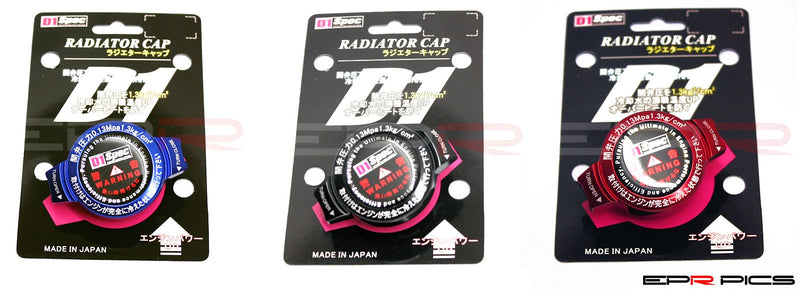 D1 Spec Radiator Cap