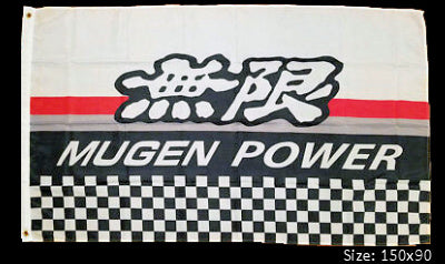 Mugen Old Logo Flag