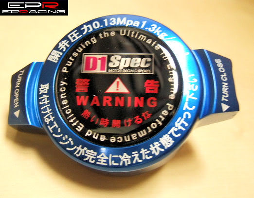 D1 Spec Radiator Cap