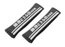 Initial D Universal Seat Belt Harness Pads