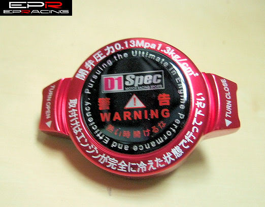 D1 Spec Radiator Cap