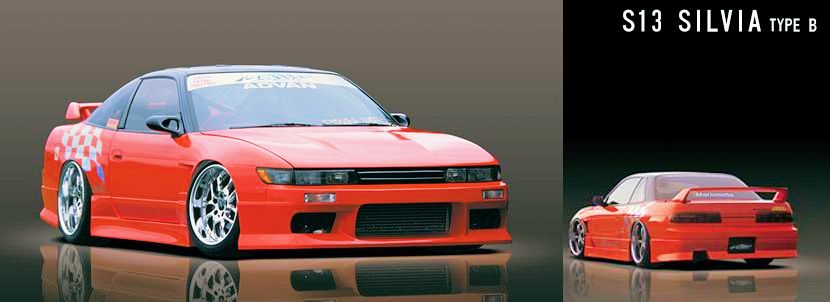 PS13 MS Style Side Skirts